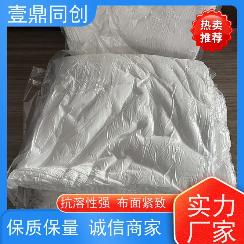壹鼎同创 超细工业无尘布 吸水去油 不起尘 除污能力强