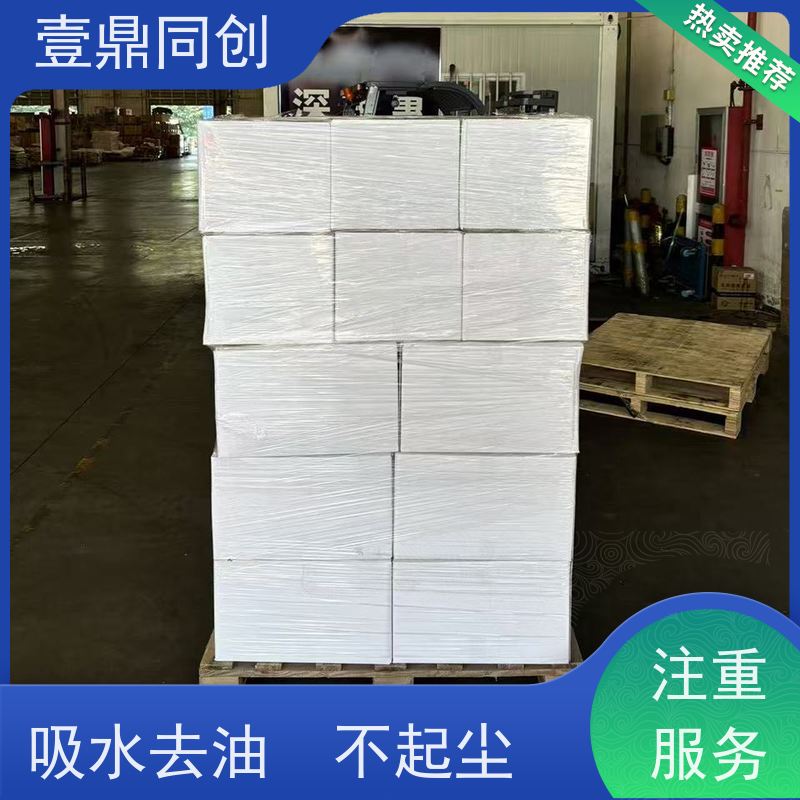 壹鼎同创 4寸 聚酯纤维无尘布 清洁效率高 净化布 除污能力强