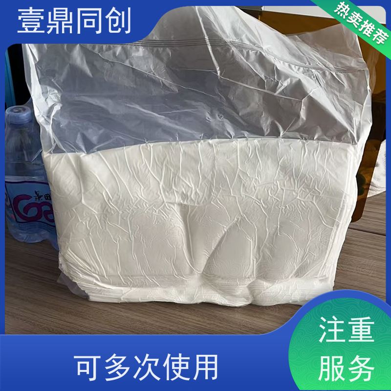 壹鼎同创 4寸 白色无尘布 吸油吸水 耐用性好 质地柔软 不起尘