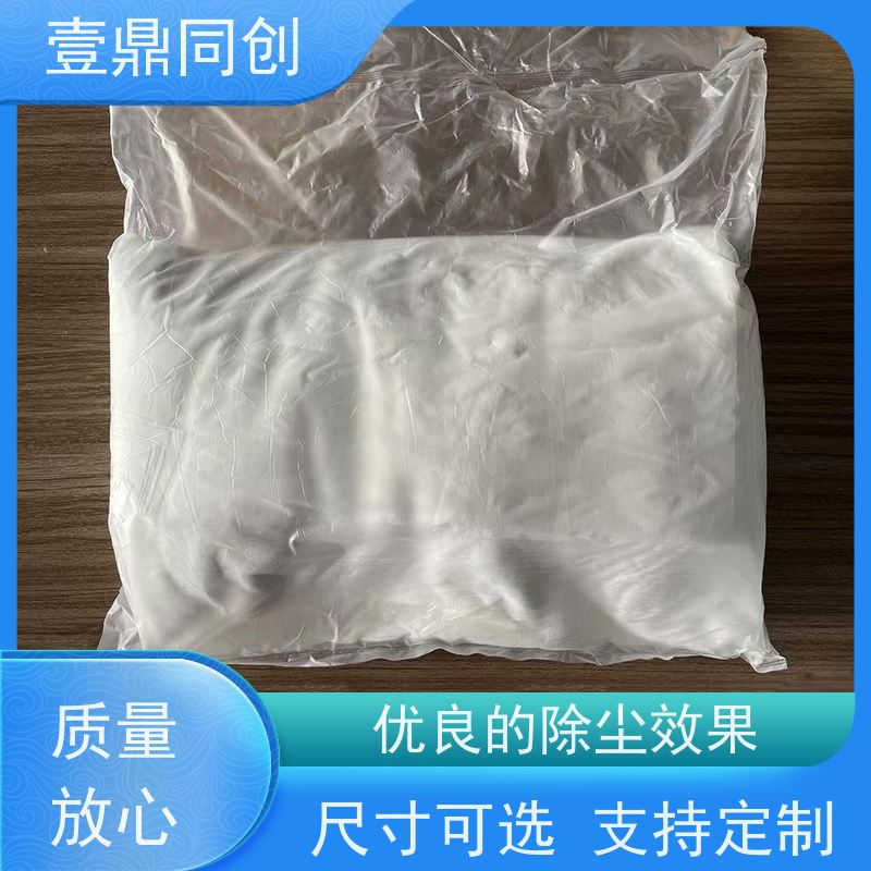 壹鼎同创 6寸 聚酯纤维无尘布 吸水去油 不起尘 尺寸可选 支持定制