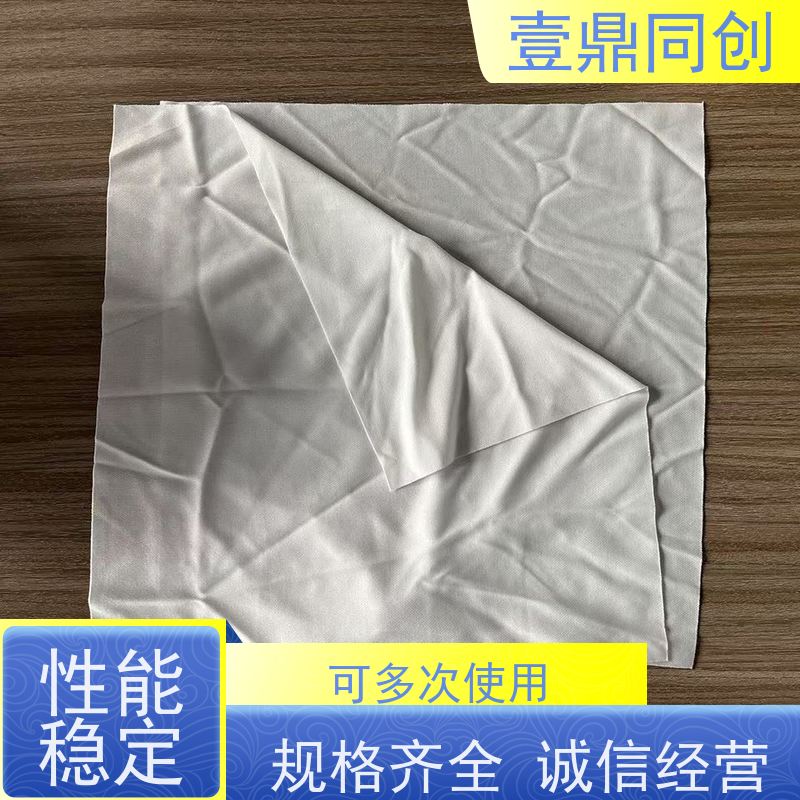 壹鼎同创 超细工业无尘布 切面无毛边 质地柔软 不起尘