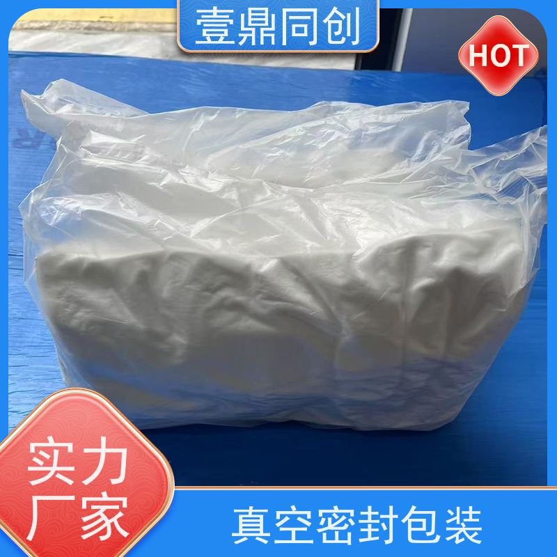 壹鼎同创 12寸 白色无尘布 强韧不易撕 尺寸可选 支持定制