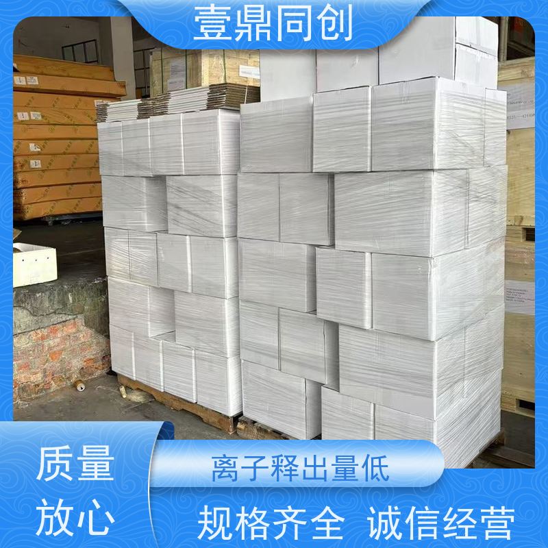 壹鼎同创 12寸 无尘布 不易引起化学反应 可配合溶剂使用