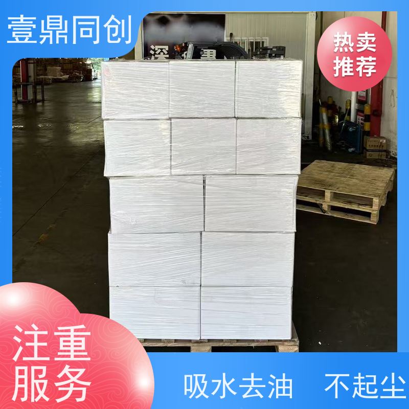壹鼎同创 6寸 无尘布 织面整齐 防静电 可配合溶剂使用