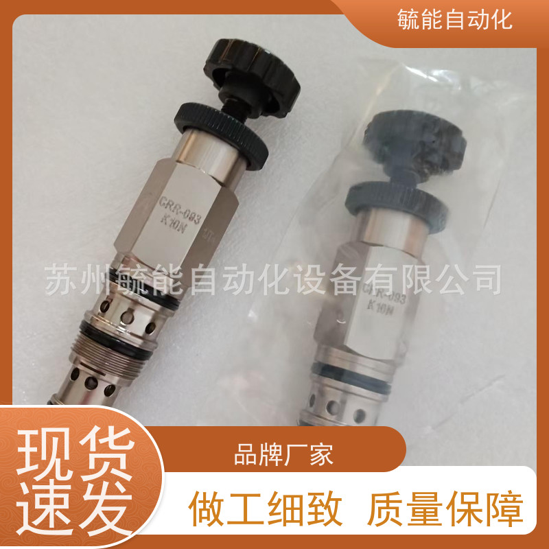 台湾DTL流量阀 CNC-082-L2.0N 原装磐龙螺纹插装阀 CNC-082-K0.2V