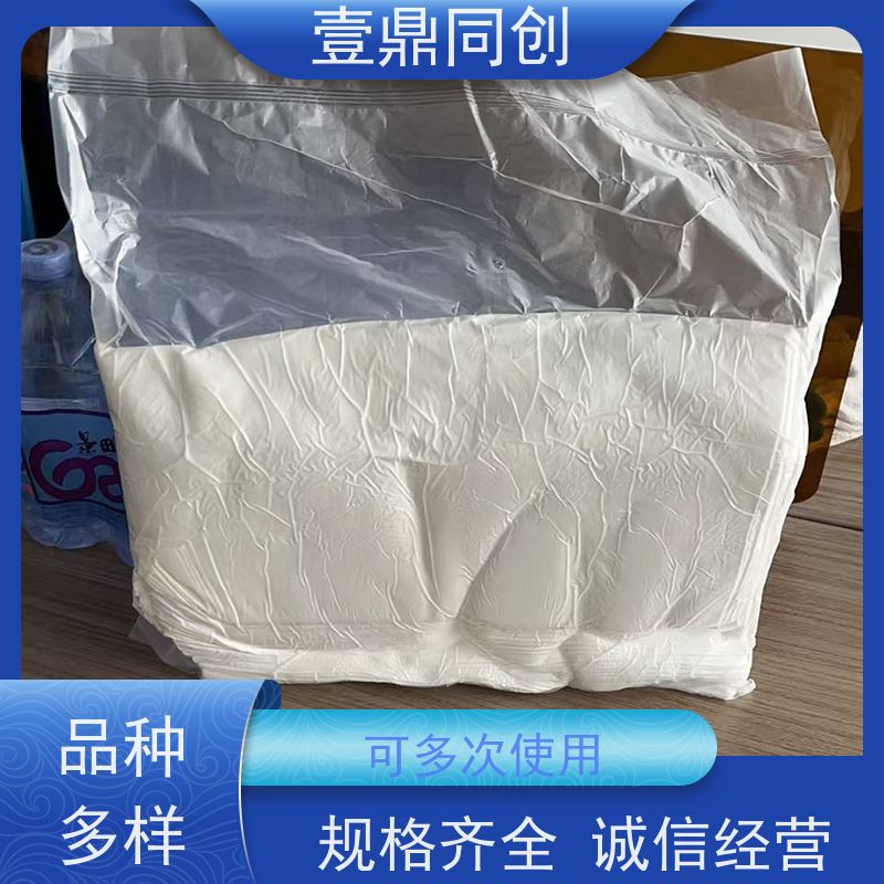 壹鼎同创 聚酯纤维无尘布 可多次使用 良好的锁水能力