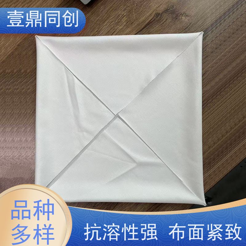 壹鼎同创 4寸 超细工业无尘布 吸油吸水 耐用性好 尺寸可选 支持定制