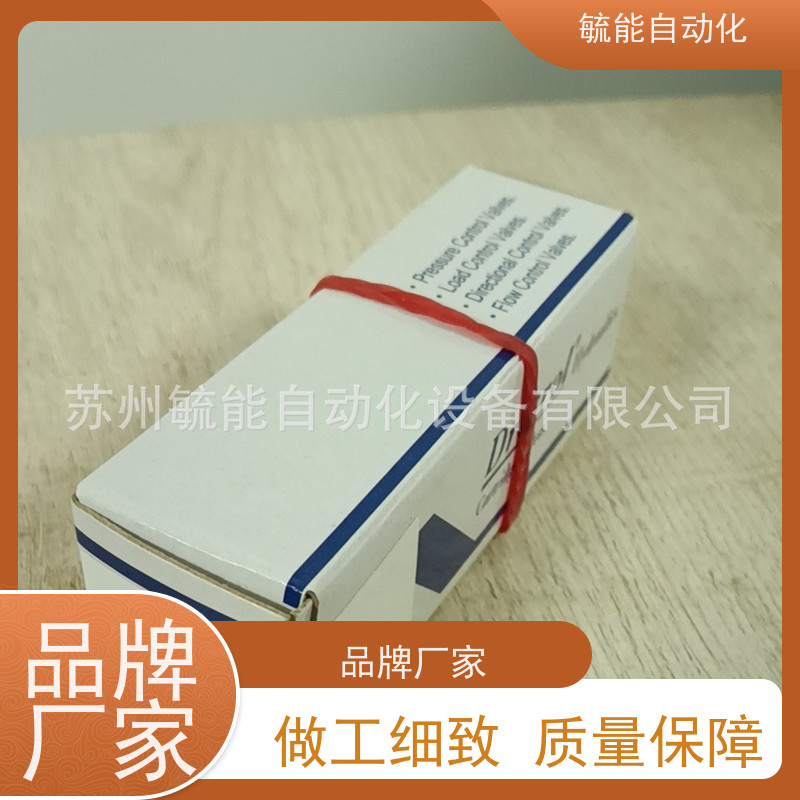 台湾盘龙DTL插式减泄压阀CBA-T02-L 3rn