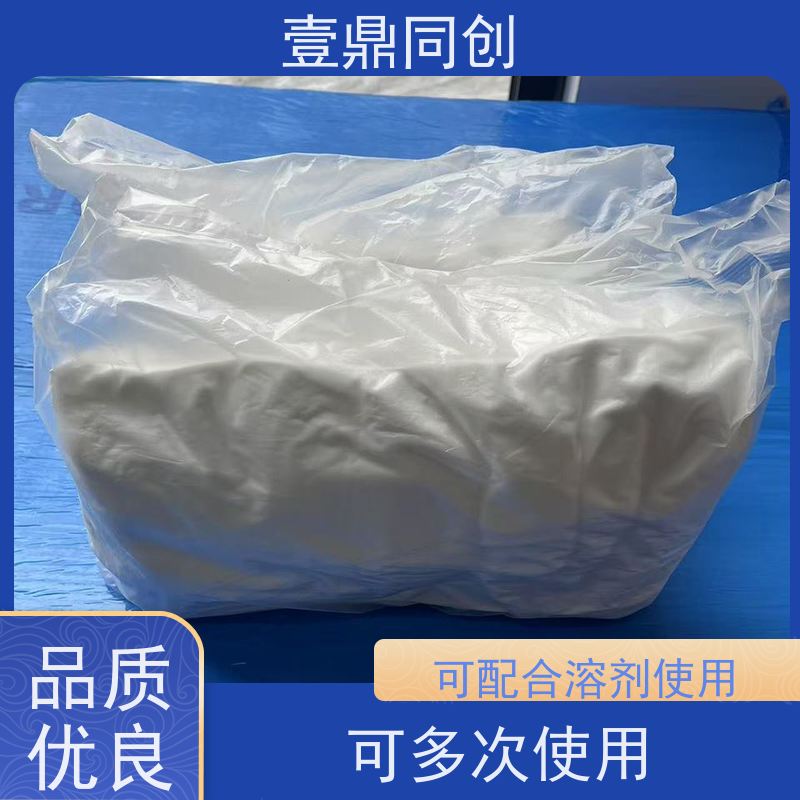 壹鼎同创 9寸 白色无尘布 高吸附性 不掉毛 在干湿状态下均具有高湿度