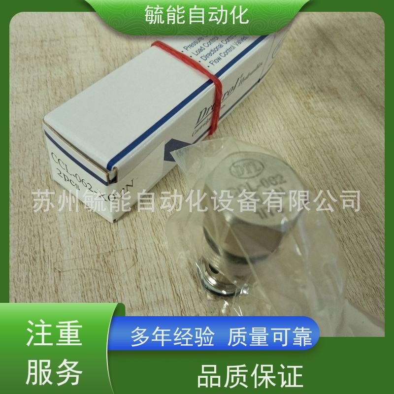 台湾磐龙油压螺纹插式阀CPF-T11-X2