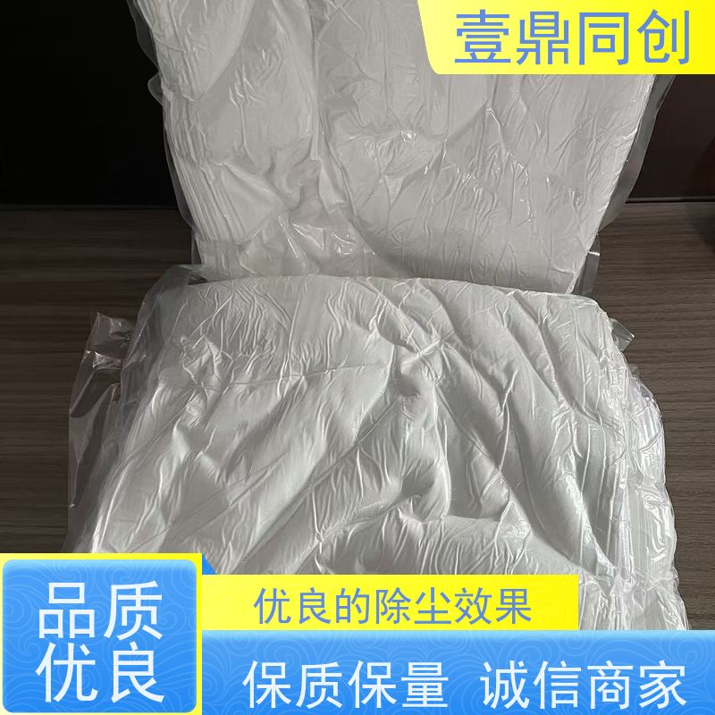 壹鼎同创 6寸 聚酯纤维无尘布 具有优良吸水性 柔软不掉屑