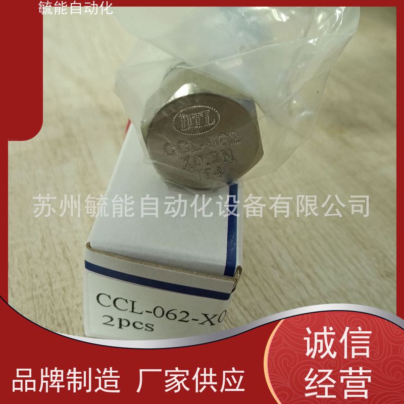 台湾磐龙DTL插装阀CCV-102 2.0 9GK9 CNV-082-L30N