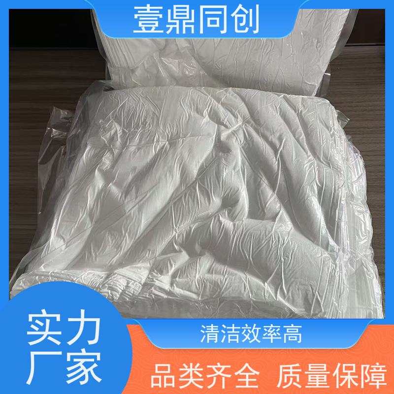 壹鼎同创 12寸 超细工业无尘布 离子释出量低 纤维间隙大