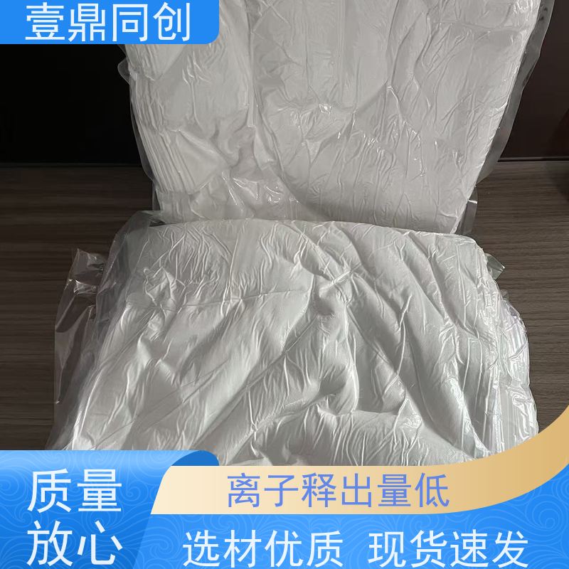 壹鼎同创 6寸 白色无尘布 吸油吸水 耐用性好 抗溶性强 布面紧致