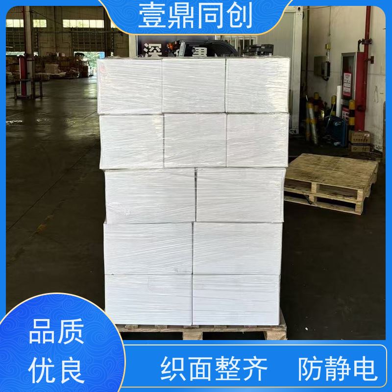 壹鼎同创 6寸 聚酯纤维无尘布 吸油吸水 耐用性好 不损伤物体表面