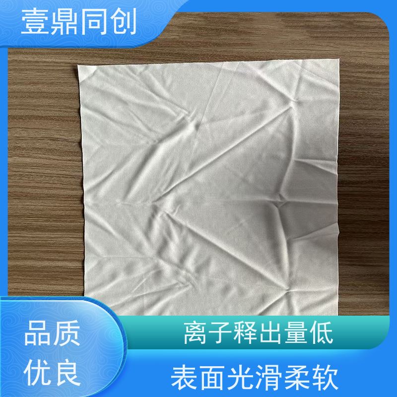 壹鼎同创 12寸 净化布 吸水性好 无尘布 可配合溶剂使用