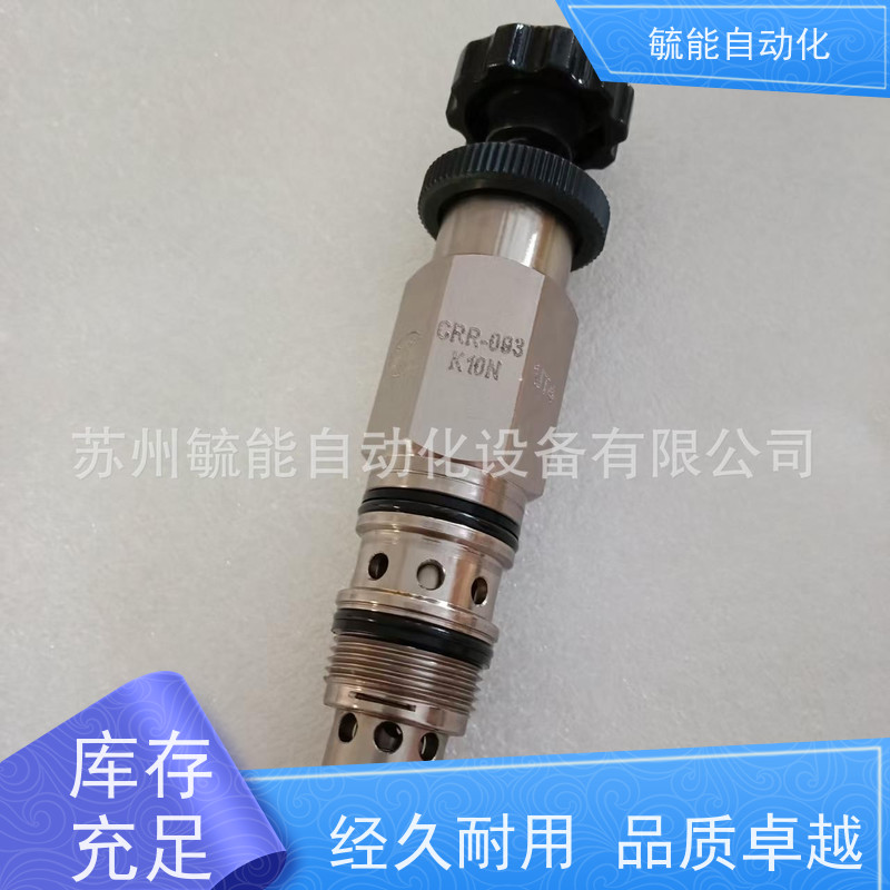 台湾DTL盘龙调压阀CMR-09-20-9D09 CMR-092-C
