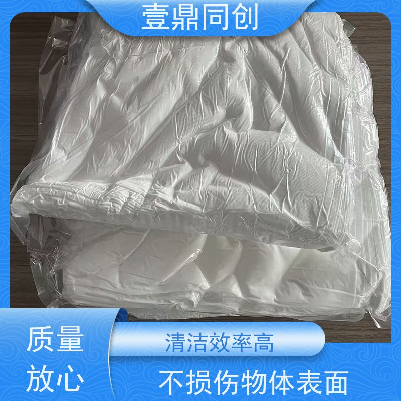壹鼎同创 擦拭清洁布 织面整齐 防静电 抗溶性强 布面紧致