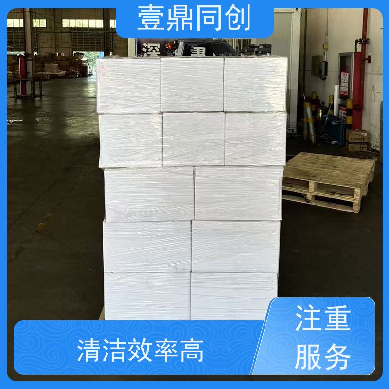 壹鼎同创 12寸 白色无尘布 适用多种环境 表面柔软且摩擦不脱纤维