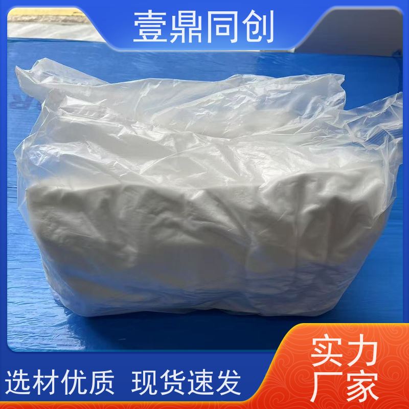 壹鼎同创 无尘布 具有优良吸水性 不损伤物体表面