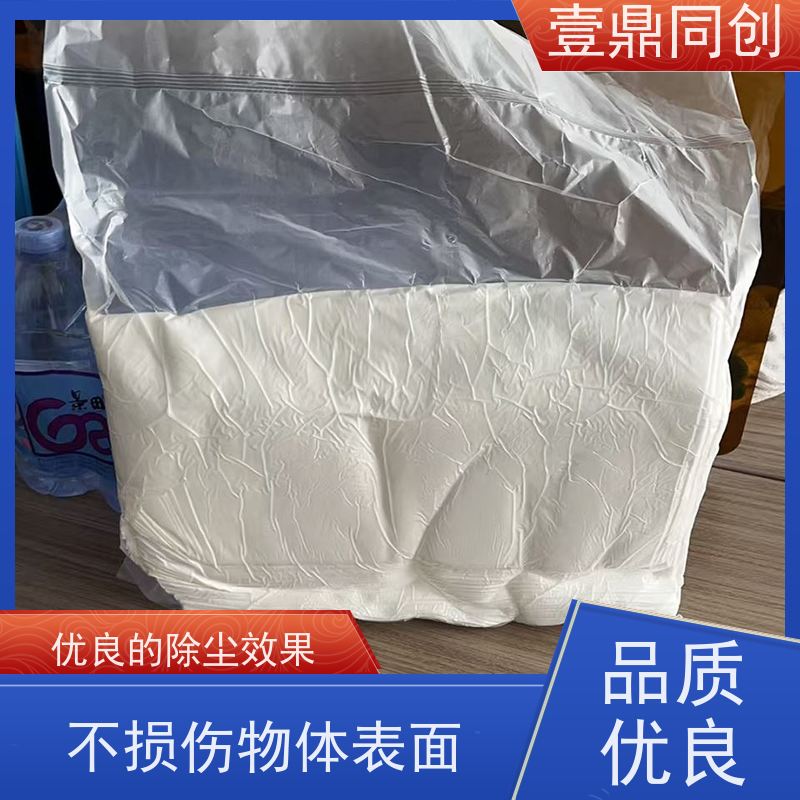 壹鼎同创 4寸 超细工业无尘布 织面整齐 防静电 除污能力强