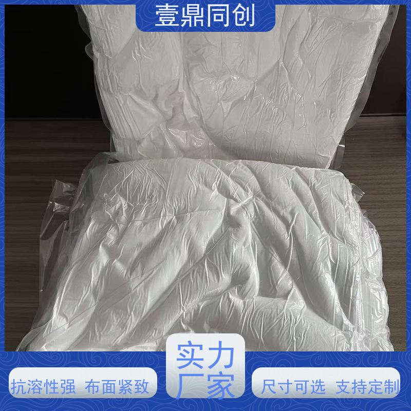 壹鼎同创 4寸 擦拭清洁布 优良的除尘效果 良好的锁水能力