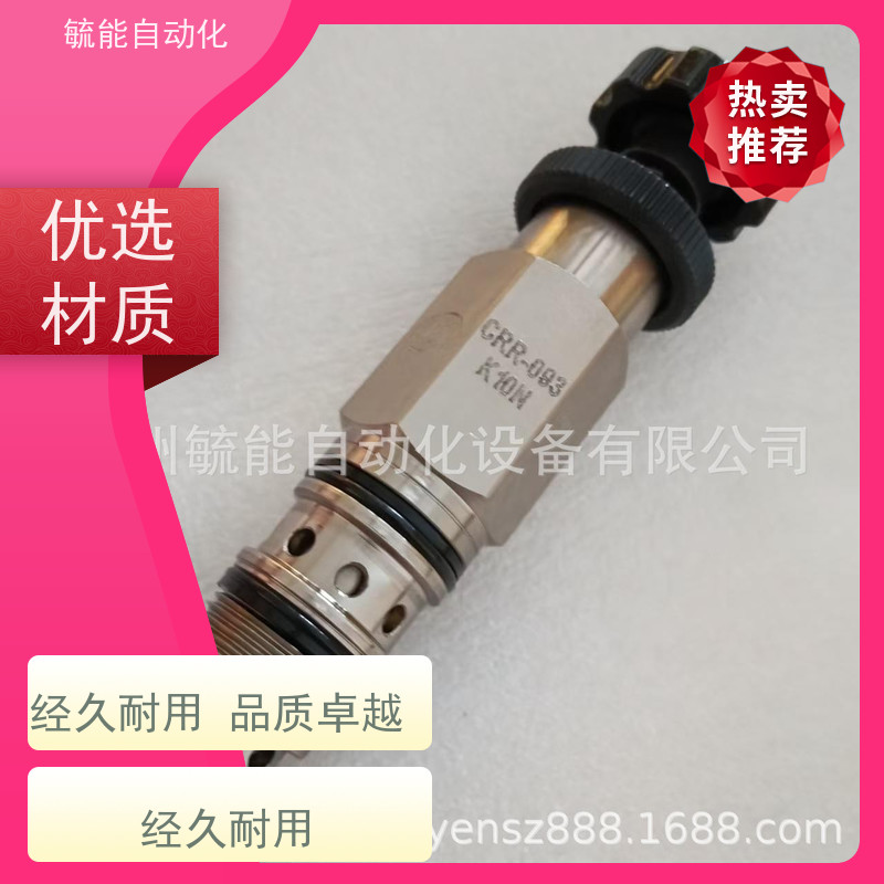 DTL磐龙插装式溢流阀 CRV-092-L30N CRV-092-L20N