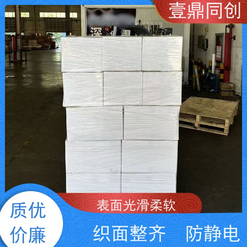 壹鼎同创 12寸 净化布 吸水去油 不起尘 除污能力强