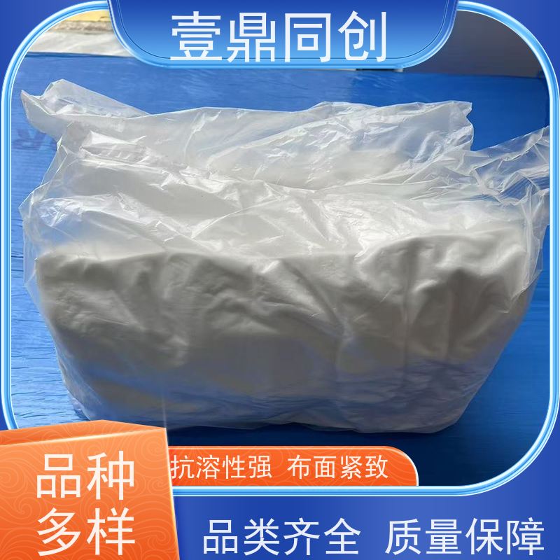 壹鼎同创 12寸 白色无尘布 高吸附性 不掉毛 抗化学溶解性