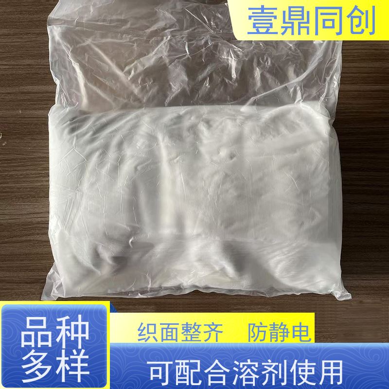 壹鼎同创 6寸 无尘布 离子释出量低 质地柔软 不起尘