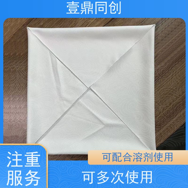 壹鼎同创 9寸 无尘布 強韧性好 快速吸收 表面光滑柔软