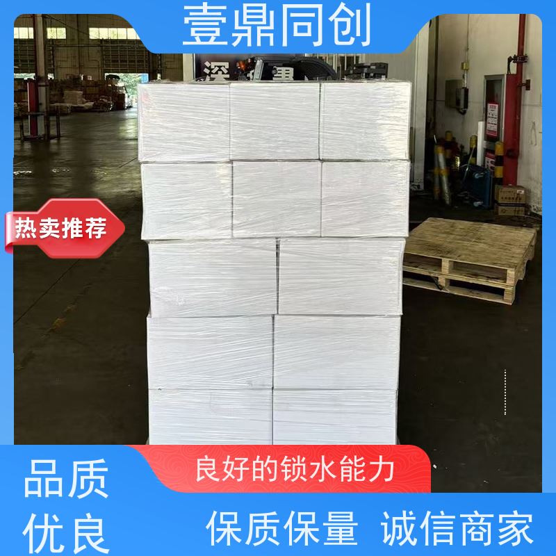 壹鼎同创 12寸 超细工业无尘布 适用多种环境 柔软不掉屑