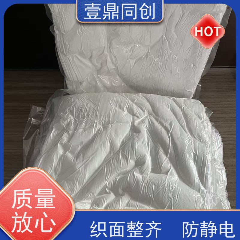 壹鼎同创 6寸 净化布 高吸附性 不掉毛 抗溶性强 布面紧致