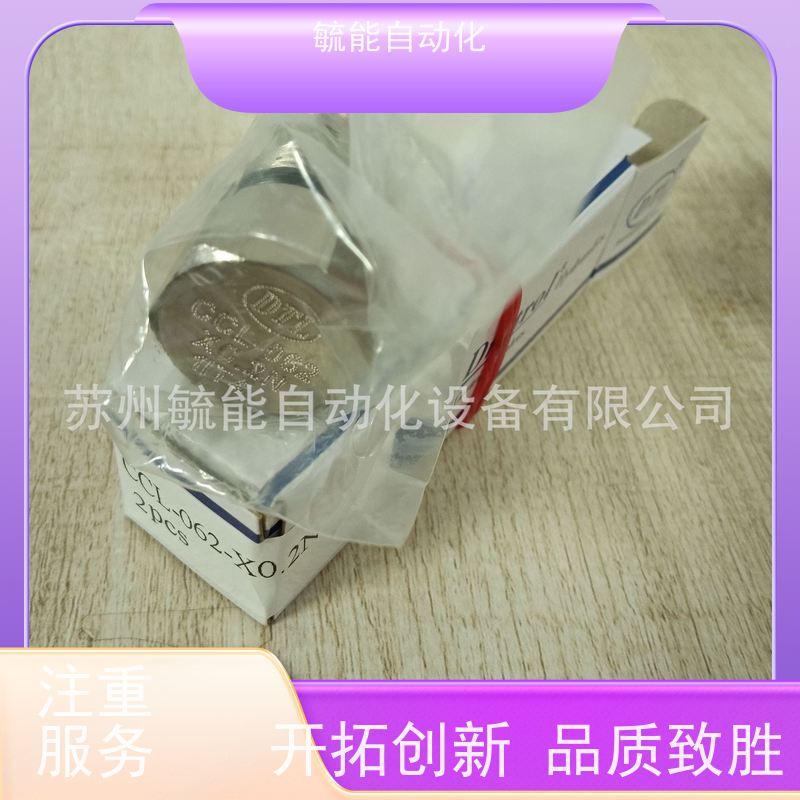 台湾磐龙DTL插式抗衡阀CVR-093-K30 CRR-093