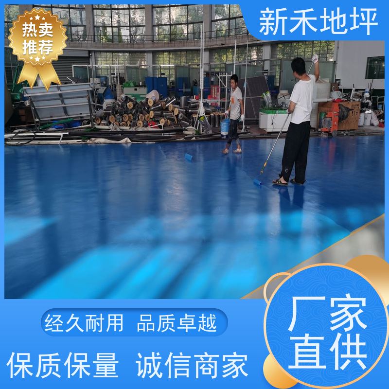 聚氨酯地坪漆 工厂车间超耐磨地坪施工 新禾公司