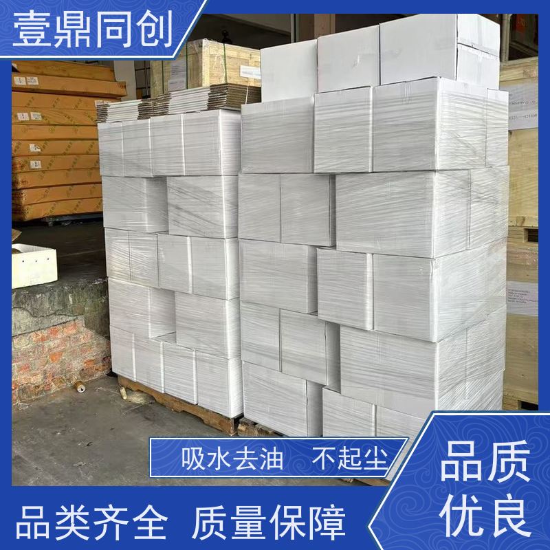 壹鼎同创 6寸 净化布 吸水性好 无尘布 不起尘不掉毛