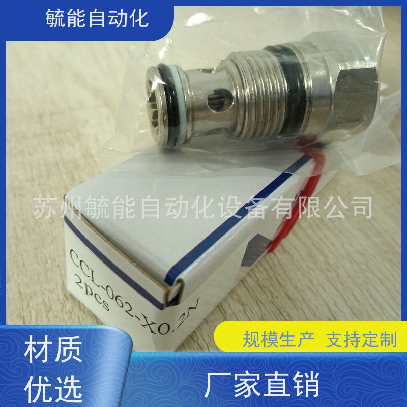 台湾盘龙DTL插式减泄压阀CRR-093-K10N磐龙CRR-093-L20N Drotrol