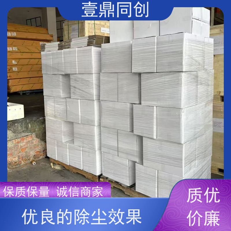 壹鼎同创 4寸 净化布 吸水速率快 可配合溶剂使用