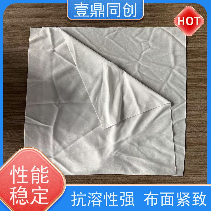 壹鼎同创 6寸 擦拭清洁布 适用多种环境 抗溶性强 布面紧致