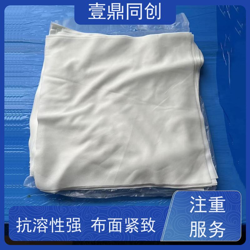 壹鼎同创 12寸 白色无尘布 离子释出量低 不损伤物体表面