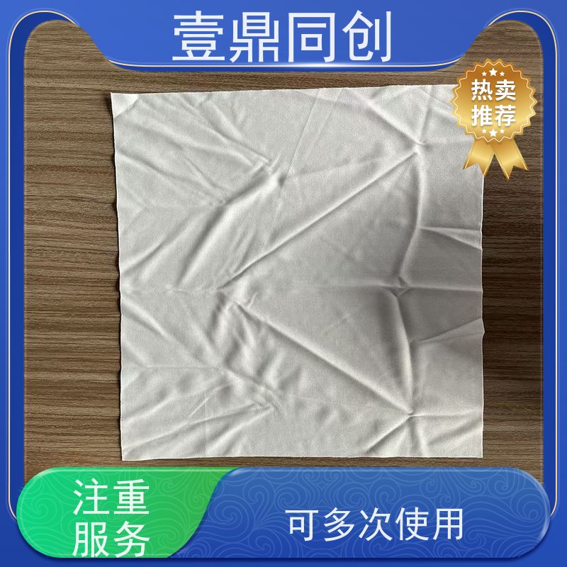 壹鼎同创 6寸 白色无尘布 吸水去油 不起尘 抗化学溶解性