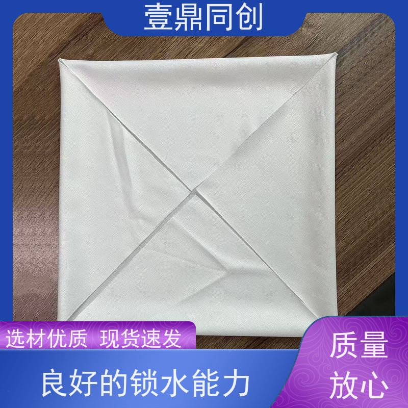 壹鼎同创 4寸 净化布 抗化学溶解性 抗溶性强 布面紧致