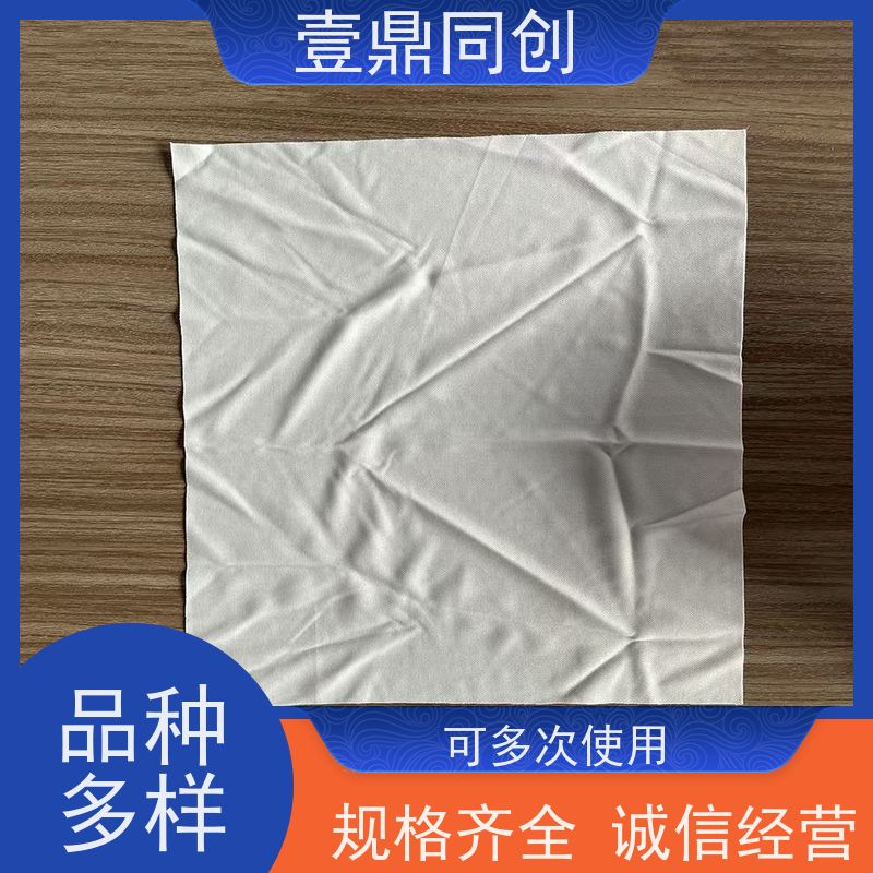 壹鼎同创 4寸 无尘布 抗化学溶解性 良好的锁水能力