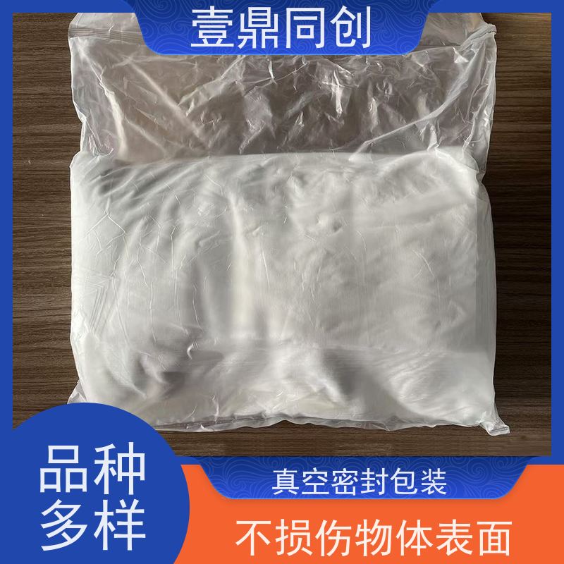 壹鼎同创 9寸 净化布 吸水去油 不起尘 表面光滑柔软
