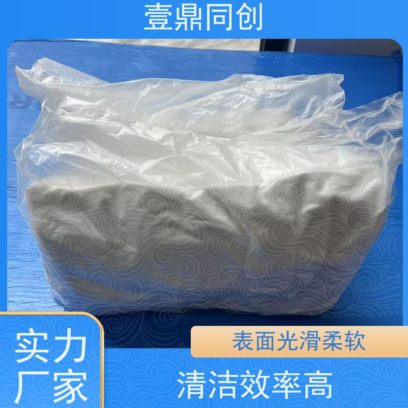 壹鼎同创 4寸 擦拭清洁布 強韧性好 快速吸收 尺寸可选 支持定制