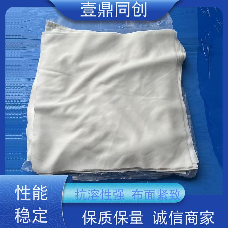 壹鼎同创 6寸 超细工业无尘布 可多次使用 材质柔软环保