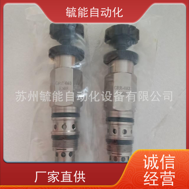DTL插式抗衡阀台湾磐龙油压螺纹插式阀CBH-T02-L2RN