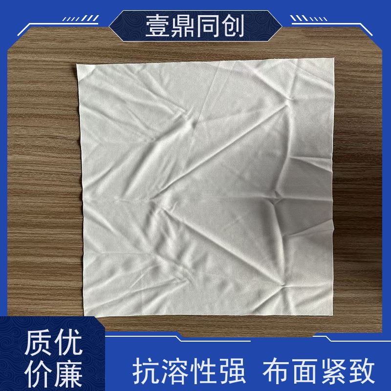 壹鼎同创 无尘清洁布 具有优良吸水性 纤维间隙大