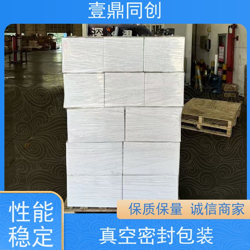 壹鼎同创 白色无尘布 离子释出量低 不起尘不掉毛