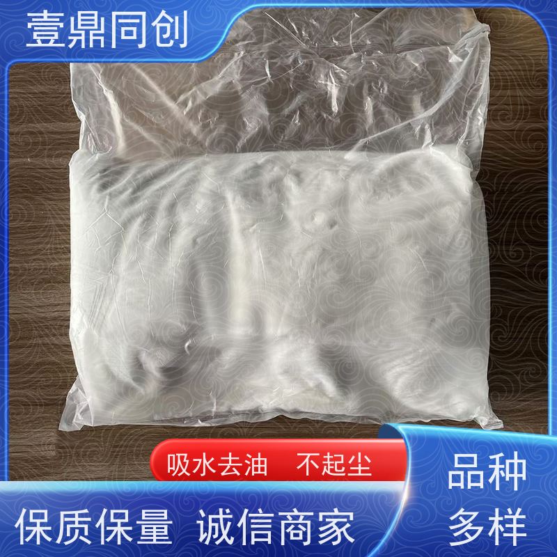 壹鼎同创 超细工业无尘布 吸油吸水 耐用性好 纤维间隙大